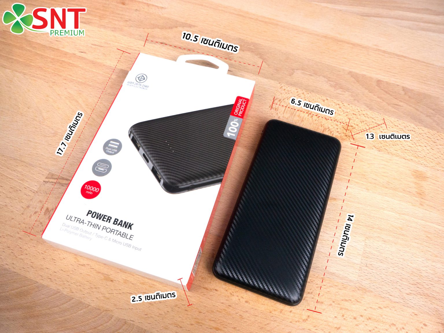Power Bank 10000mAh รุ่น SNTPB01 SNT